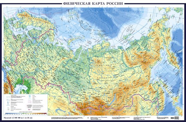 Физическая карта России А0+ (в новых границах; очень большая)