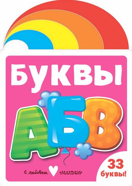 СВОБОДНЫЙ РИН 44