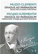 Gradus ad Parnassum. Избранные этюды для фортепиано. Ноты, 3-е изд., стер.
