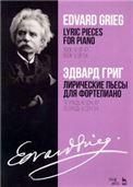 Лирические пьесы для фортепиано. Тетрадь IV, соч. 47. Тетрадь V, соч. 54. Ноты, 2-е изд., стер.