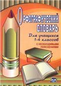 Альбом пьес для фортепиано. Ноты, 3-е изд., стер.