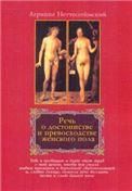 Основы технологии пищевого машиностроения. Учебное пособие для СПО, 3-е изд., стер.