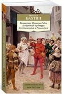 Барышня и хулиган. Сборник детских песен в сопровождении фортепиано. Ноты, 2-е изд., стер.