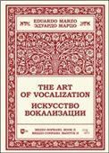 Искусство вокализации. Меццо-сопрано. Выпуск II. Ноты