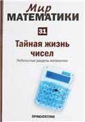 Вопросы ритма в творчестве композиторов XX века. Учебное пособие для СПО, 1-е изд., новое.