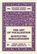 Искусство вокализации. Тенор. Выпуск III. Ноты