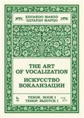 Искусство вокализации. Тенор. Выпуск I. Ноты