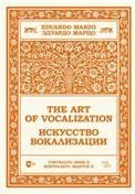 Искусство вокализации. Контральто. Выпуск II. Ноты