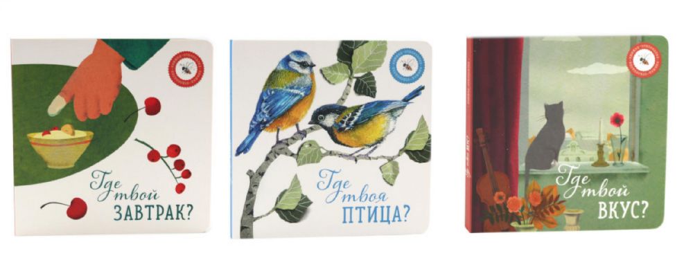 Три медведя: сказка