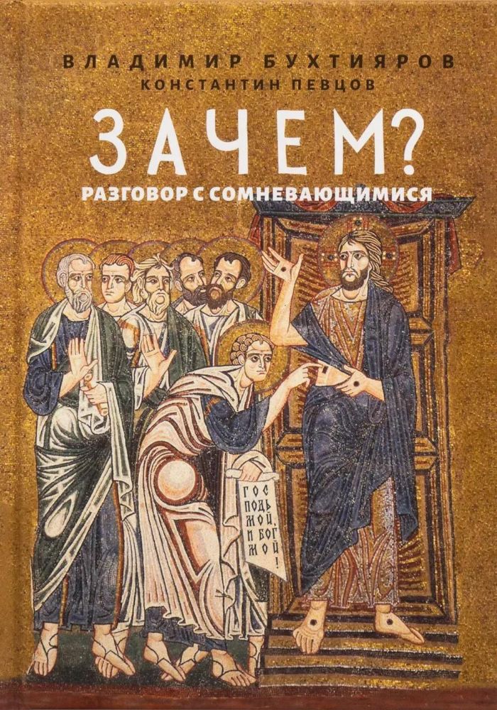 Наследница