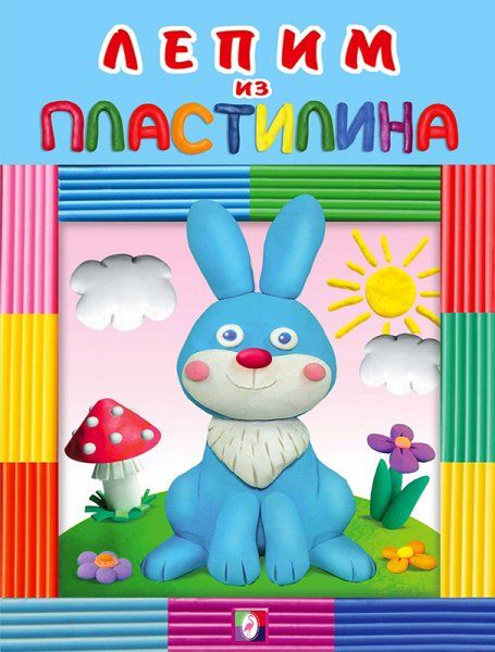 Зайчик