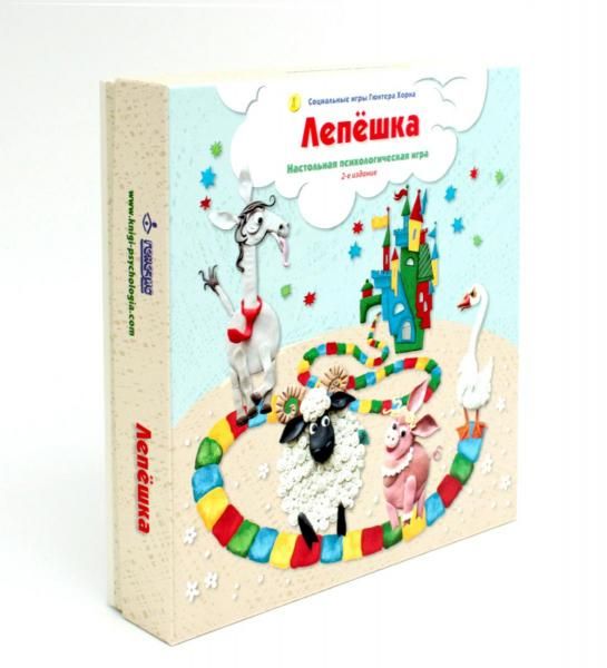 Лепешка. Настольная психологическая игра. 4-е изд (нов.кор.)