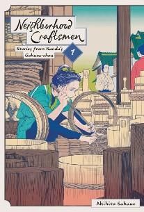 Neighborhood Craftsmen: Stories from Kandas Gokura-chou, Vol. 1