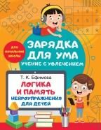 Акафист ст. 50 Святителю Иоанну Шанхайскому, чудотворцу. С кратким житием. 31 стр. обл