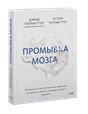 Путь воина-славянина синяя обложка