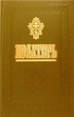 Праздник белого цветка. Елена Литвяк. стр.34, обл.