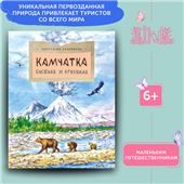 МПК.Качества предметов