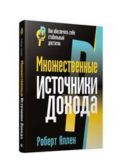 МПК.Цифры и числа