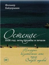 МПКбелРэпка.Церамок