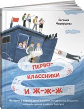 МПКбелЯкасцi прадмета