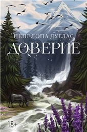 МПКбелЭкзатычныя насельнiкi Зямлi
