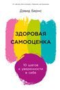 СамНеабКнiгаАсновы сэнсорыкi