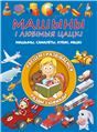 Расцём i развiваемсяЛiк i парананне