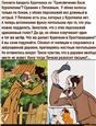 ПершКМУ краiне веда i фантазiй