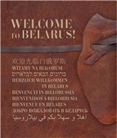 Welcome to Belarus