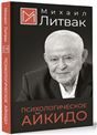 Чыт.дмалМалышовыя вершыкi