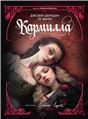 Бел.лiтаратура:100 пытанняу