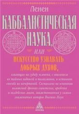 Лентяй с подушкой