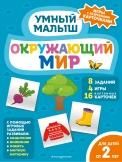 Английский язык для направления подготовки Судебная экспертиза. Судебные экономические экспертизы.Уч. пос.-М.:РГ-Пресс,2023. 240170