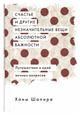 Основы социального образования. Уч.пос.-М.:РГ-Пресс,2023. Рек. УМО 239156