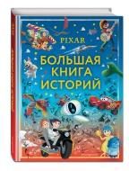 Акафист ст.100 святителю Митрофану, епископу Воронежскому. 46 стр. обл