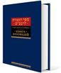 Книга заповедей Сефер а-Мицвот