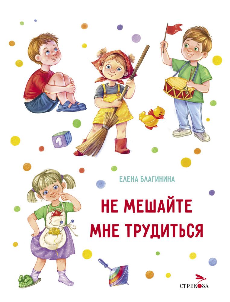 ДХЛ. Не мешайте мне трудиться белая Варжунтович