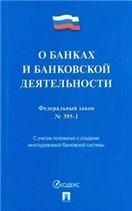 Кулинария северных Вед