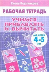 Подводные лодки 