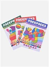 Любимые игрушки