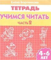 Расписание уроков. Щенки