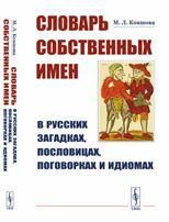 Всемогущество естественного отбора А.Вейсман. Недостаточность естественного отбора Г.Спенсер