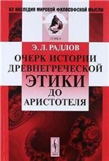Павел Филонов и его натурфилософия