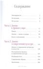 Танец, любовь и экстаз. Современный культ Диониса-Вакха 4054