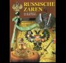 Альбом Русские цари 176 стр. тв. пер. нем. яз. 978-5-93893-305-7