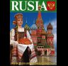 Альбом Россия Девушка 208 стр. мягк. пер. исп. яз. 978-5-93893-338-2,5