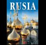 Альбом Россия 208 стр. тв. пер. исп. яз. 978-5-93893-354-5