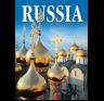 Альбом Россия 208 стр. тв. пер. итал. яз. 978-5-93893-355-2