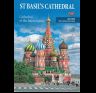 Минибуклет Храм Василия Блаженного 32 стр. мягк. пер. англ. яз. 978-5-93893-963-9