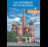 Минибуклет Храм Василия Блаженного 32 стр. мягк. пер. итал. яз. 978-5-93893-967-7